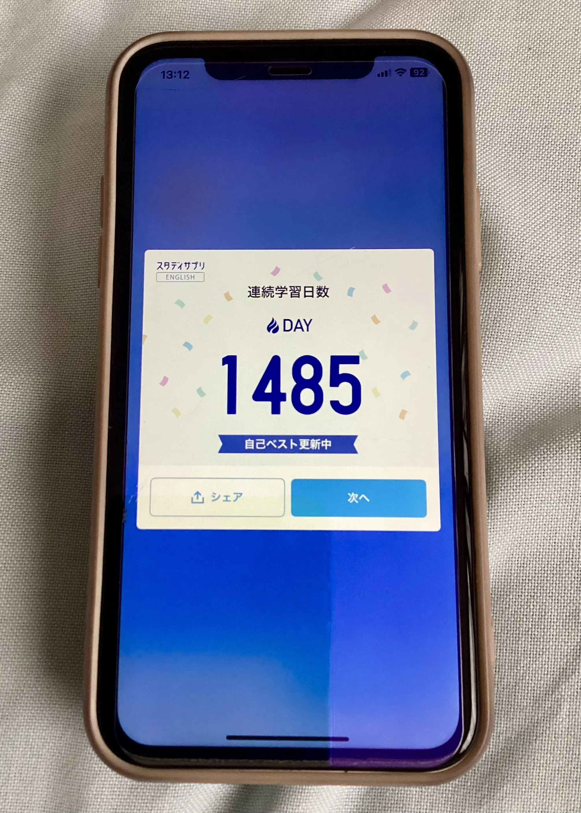 明けましておめでとうございます🎍_1_2