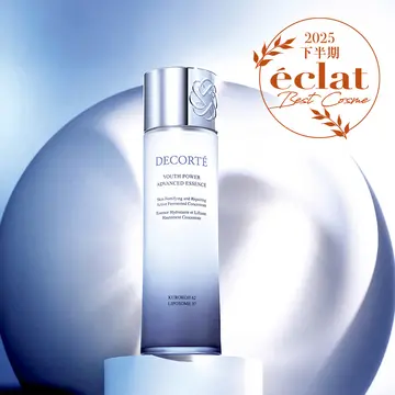 eclat「50代に効く"心のラグジュアリー"」ベストコスメ大賞