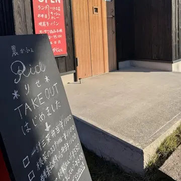 きれいを叶える心身リセットランチ