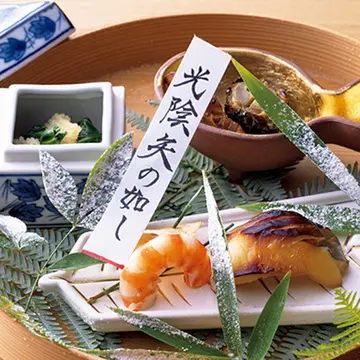 【冬の京都】鰻ごはんも名物！日本料理を五感で楽しめる「せん田」