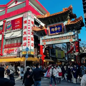 新年で賑わう中華街に出かけてきました