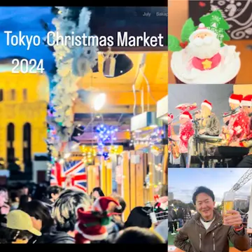 Tokyo Christmas Market 2024 in 神宮外苑