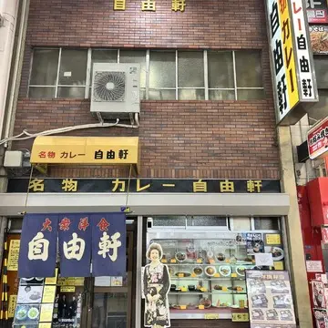 日本三名瀑「袋田の滝」へ！夏の茨城旅を満喫【チームJマダムブログ人気記事週間ランキングTOP10】_1_12-1