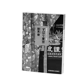 【開高健のここがおもしろい】コラムニスト・泉 麻人のおすすめの一冊とは？