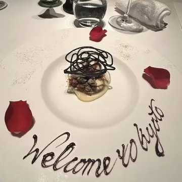 リッツカールトン京都、ラグジュアリーステイと京都観光③