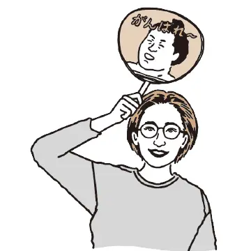 友近美紀さん（主婦）
