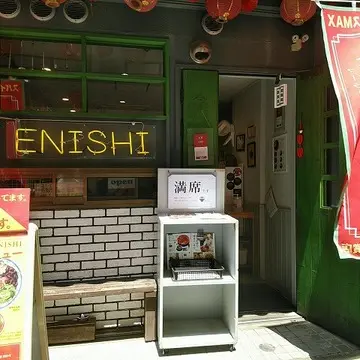 ミシュラン ビブグルマンに選ばれた担々麺 専門店＠神戸
