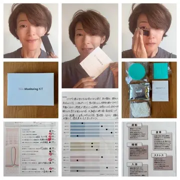 美肌への近道は自分の肌を知ることから！最先端の肌解析「スキンポテンシャルアナリシス」を体験