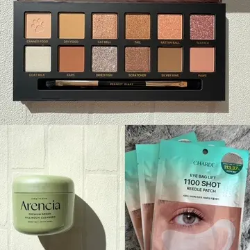 【アラフィフ美容】この冬、わたしのベストバイ！