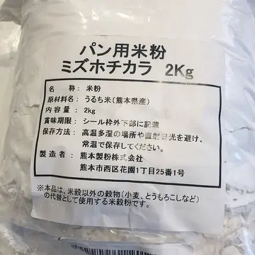 誰でもできる簡単おもてなし料理_1_8