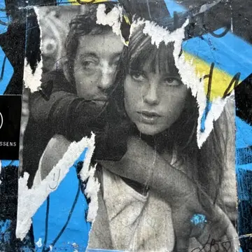 【パリ】ジェーン・バーキン と セルジュ・ゲンスブールの家／Maison Gainsbourg【美術館】