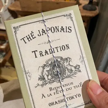 【お年賀ギフトに迷ったら】中央線中野で見つけたおしゃれな日本茶専門店『オオハシ』