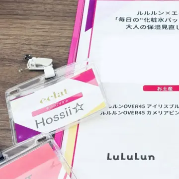 LuLuLun × エクラ フェイスマスク講座_1_3-1