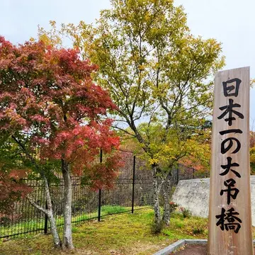 秘境の紅葉スポットと湯布院日帰り立寄り温泉♨