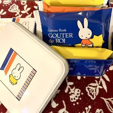 ミッフィーコラボ❤️ハラダのラスク
