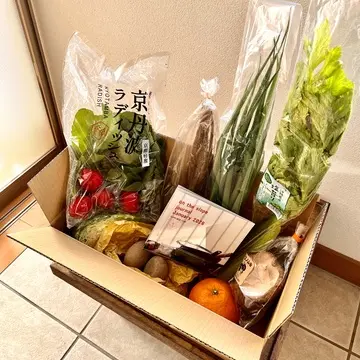 バリエーション豊かな野菜は「坂の途中」で