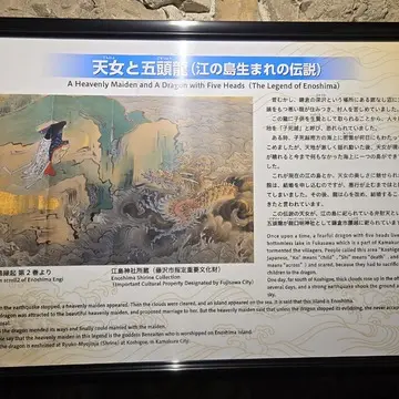 江の島で運気を整える！｢祐気取り｣プチトリップ_1_11-2