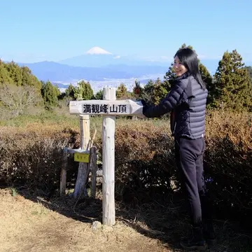 【満観峰登山】富士山と駿河湾を一望！