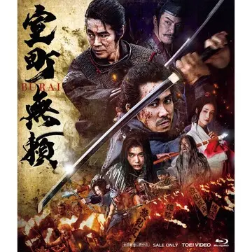 誰もが知る歴史のイメージが変わる!?&quot;あの戦乱”に新解釈【旬の「歴史エンタメ」】