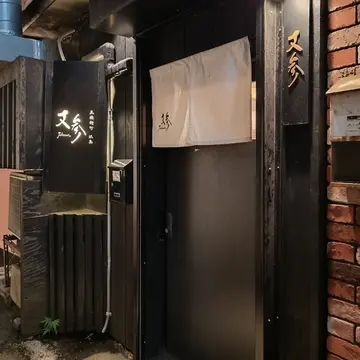 札幌、ススキノ、ひとり飲み♡