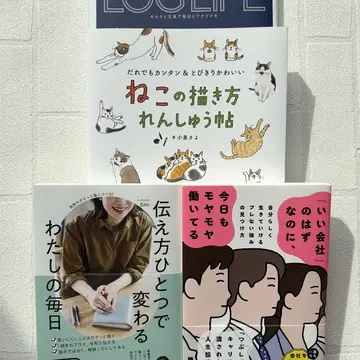 【アラフィフ読書】趣味、キャリア・・この冬読みたい本達！