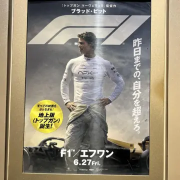 【夏の休日】美容院で縮毛矯正/映画