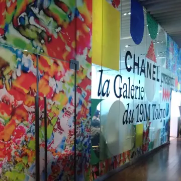 CHANEL presents「la Galerie du 19M Tokyo」