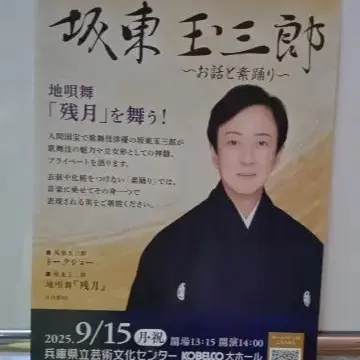 今年の絵柄は鬼滅の刃！地上から行田市の“田んぼアート”を鑑賞！？【チームJマダムブログ人気記事週間ランキングTOP10】_1_19-1