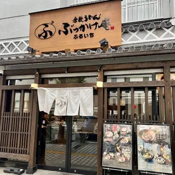 今年の絵柄は鬼滅の刃！地上から行田市の“田んぼアート”を鑑賞！？【チームJマダムブログ人気記事週間ランキングTOP10】_1_6-1