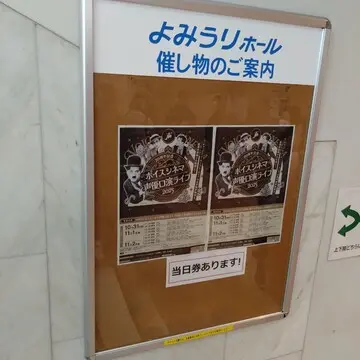 ボイスシネマ声優口演２０２５