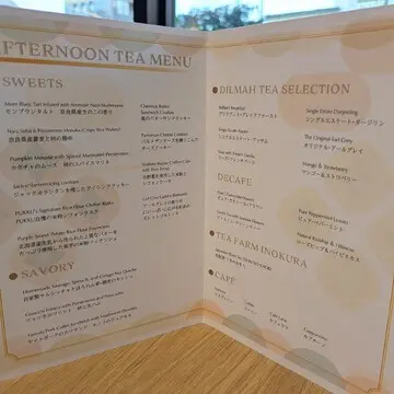 続) 秋の奈良　奈良散策と楽しいひととき♪_1_13-2