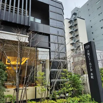 大阪ビューホテル本町