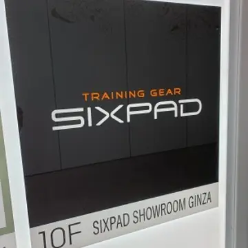 SIXPAD SHOWROOM GINZA　でシックスパッドトレーニング体験♪