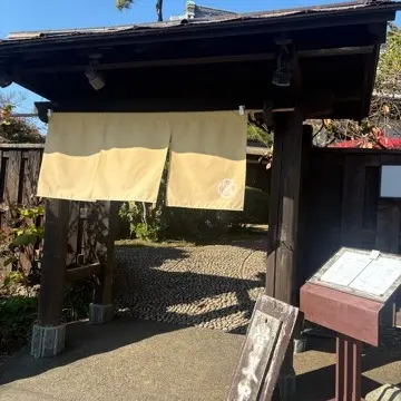 古民家レストランでゆったり秋を楽しむ