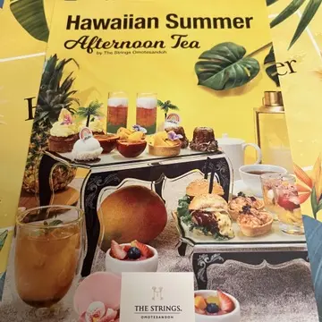 Hawaiianなアフタヌーンティーへ