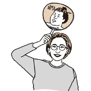 友近美紀さん(主婦)