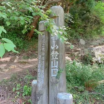 島根県雲南市の須我神社の登山口