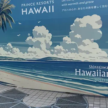 ハワイを食で感じる、日本の夏
