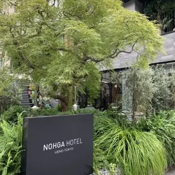 NOHGA HOTEL UENO TOKYO  -STAY編-