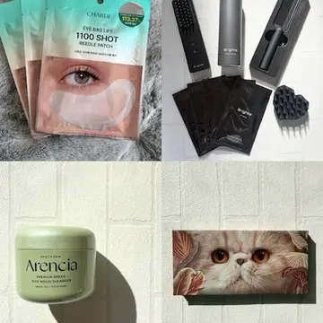 【アラフィフ美容】この冬、わたしのベストバイ！