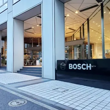 BOSCH日本本社の1階にあります