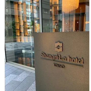 Shangri-La Tokyo Hotel で朝食を