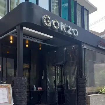 目黒の本格石窯で焼く絶品ピザと、締めは林屋茶園でほっこり♡