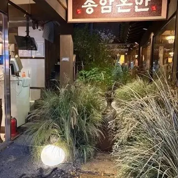 前髪ありの大人ボブで心機一転！冬ファッションに似合う髪型に挑戦【チームJマダムブログ人気記事週間ランキングTOP10】_1_11-1