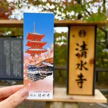 〜京都　清水寺の紅葉🍁〜清々しい秋の空