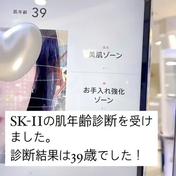 紫外線対策〜これからの肌管理を考えてみました
