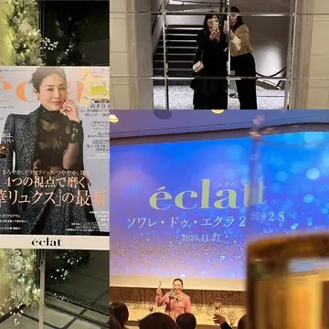 ソワレ・ドゥ・エクラでキラキラ養分をチャージした夜