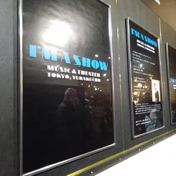 有楽町マリオン