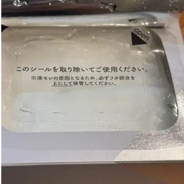LuLuLun × エクラ フェイスマスク講座_1_10-1