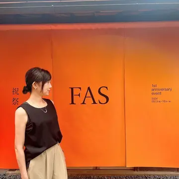 1周年で注目コスメに！『FAS』のpopup「祝祭」